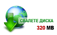 Download_iso