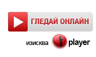 view_online